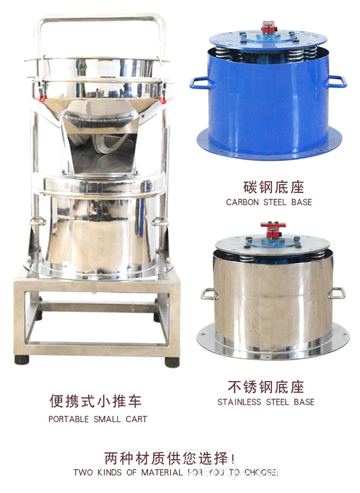 450型过滤筛介绍