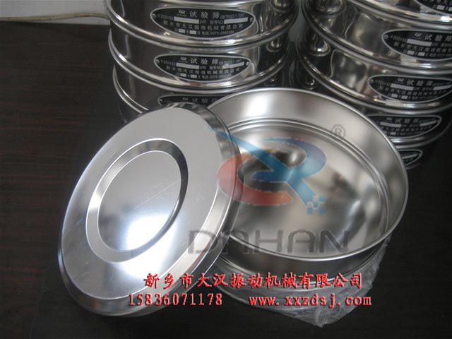 标准试验筛