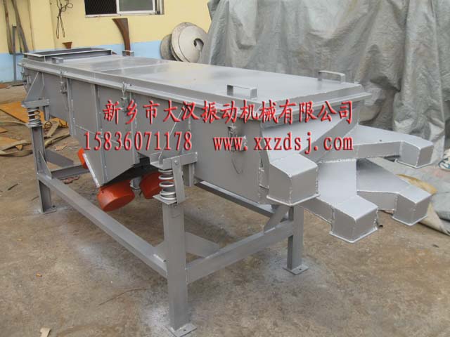 长方形直线振动筛