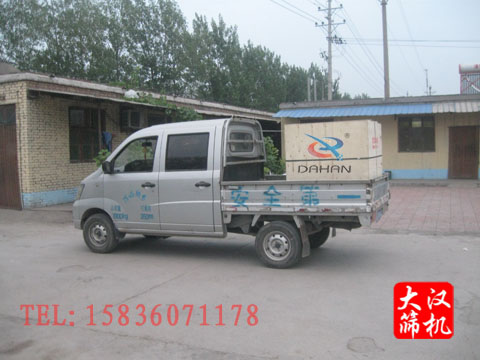 旋振筛发货图片