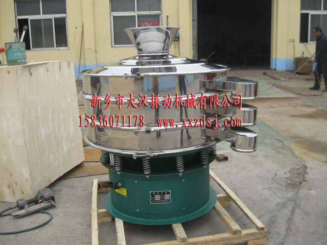 带漏斗式旋振筛