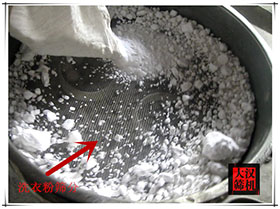洗衣粉旋振筛