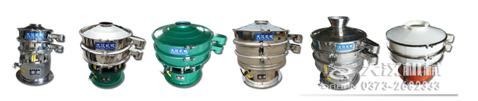 不同材质旋振筛